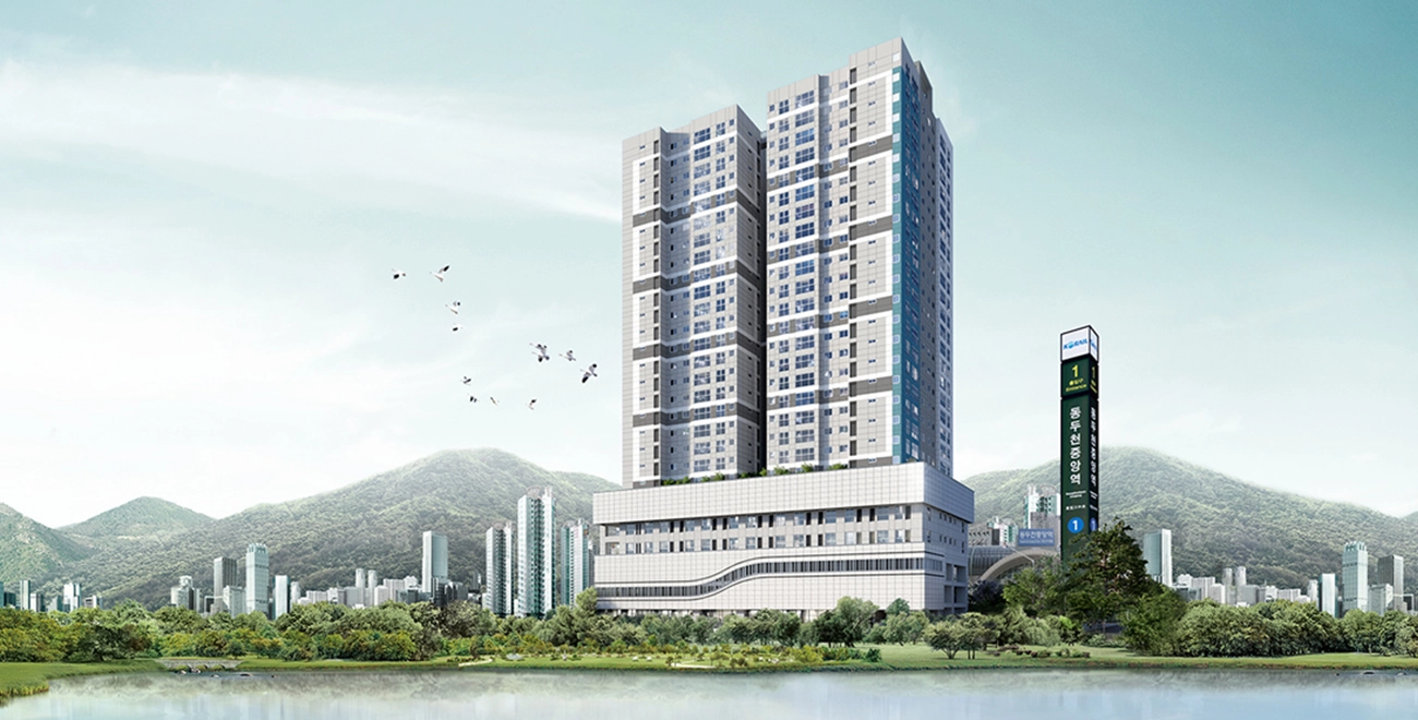 엘크루! 동두천 주거문화의 새로운 기준이 되다