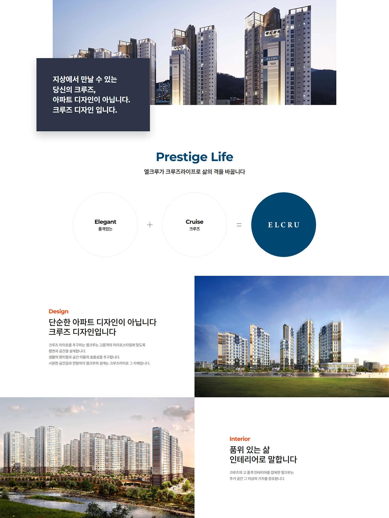 브랜드소개