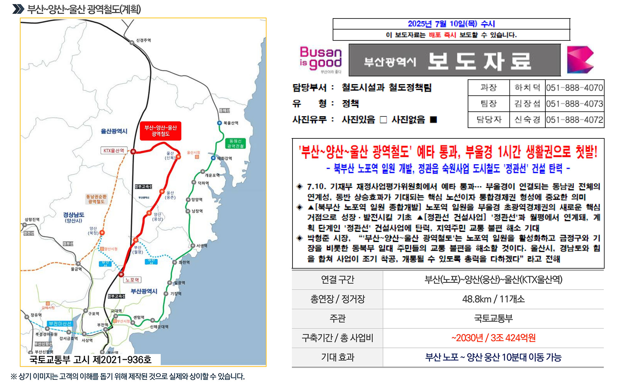 ec3868758f66085455991fbd9380f4d7_1768239636_598.jpg ec3868758f66085455991fbd9380f4d7_1768239636_598.jpg